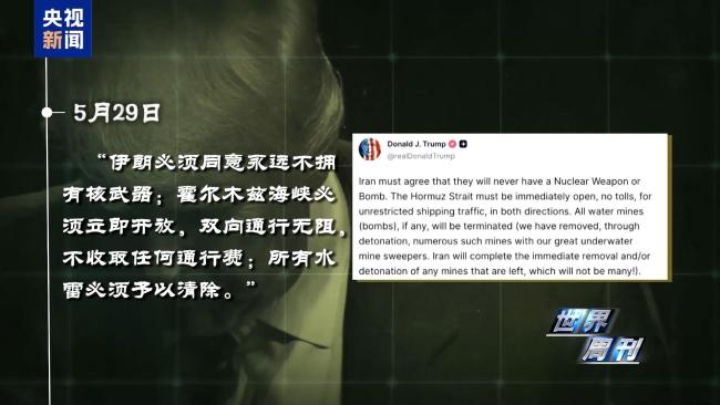 美伊迷局:举棋不定有何深层博弈 谈判与战事交织