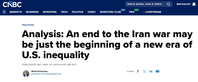伊朗總統(tǒng)稱要么強(qiáng)硬前行要么英勇犧牲 堅(jiān)定立場(chǎng)不變