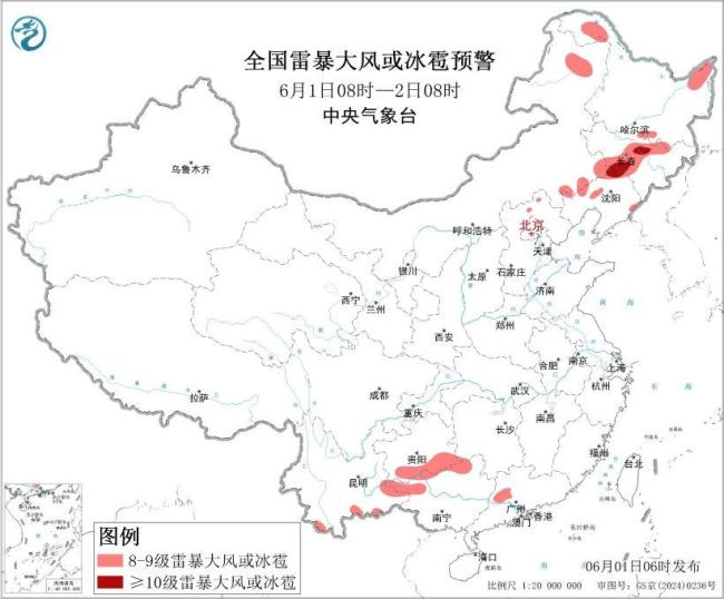 中央气象台发布强对流、台风天气预警 多地需加强防范