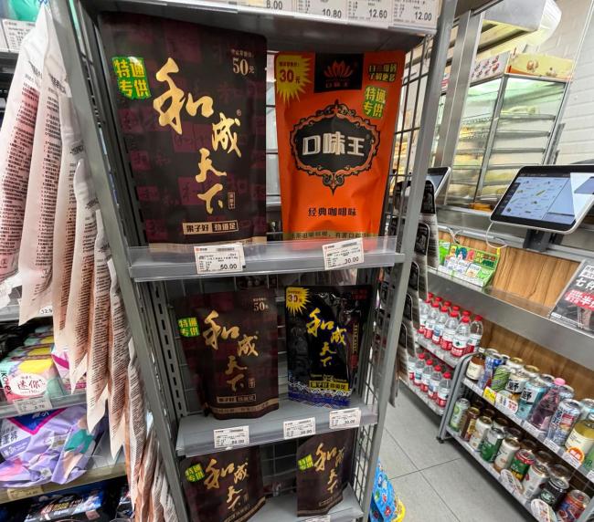 中小学便利店扎堆卖槟榔 家长老师忧心忡忡