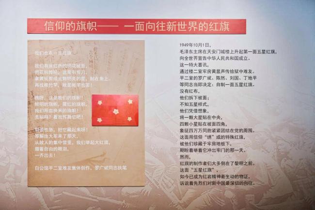今天六一别忘了新中国最小的烈士 红色记忆数字再现