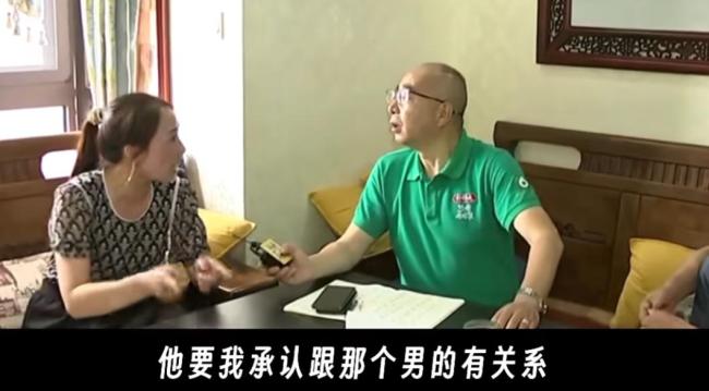 男子怀疑妻子出轨求助“大师” 信任危机引发家庭矛盾