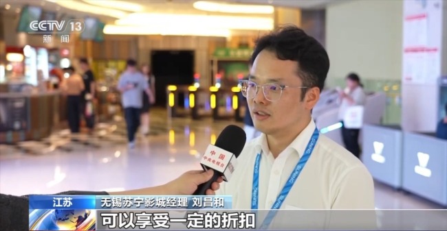 光影資源跨界賦能 “電影+”拓展多元消費(fèi)新空間