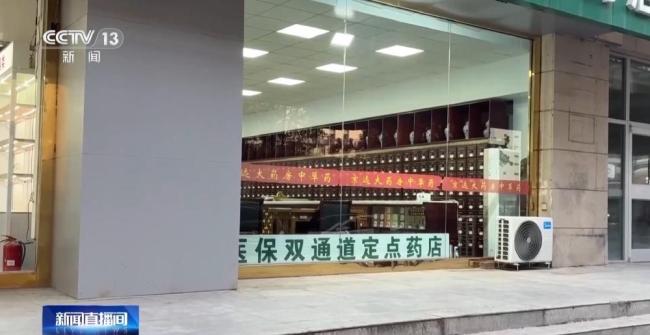 總臺(tái)記者調(diào)查“高價(jià)藥”疑云 集采藥價(jià)差懸殊引發(fā)關(guān)注