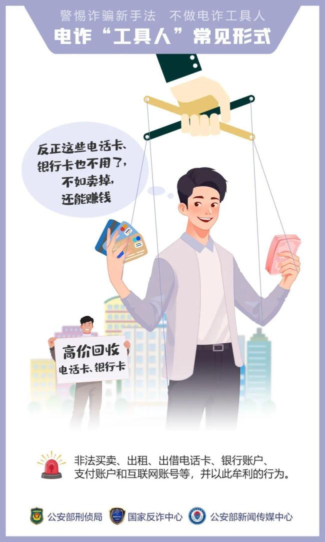 老人購(gòu)入24萬(wàn)元黃金后打的送往外地 警方及時(shí)攔截保住積蓄