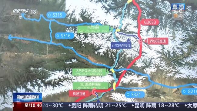 獨庫公路姊妹線要來了 奎獨庫高速開建