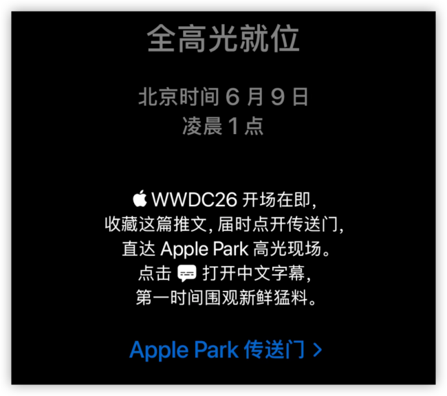 苹果推补丁修iPhone充电问题 解决特定机型Bug
