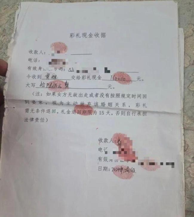女子连环闪婚骗彩礼被公诉 多次闪婚骗财终落网