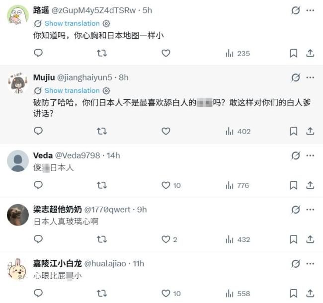 法国情侣夸中餐日本网民破防 美食之争再起波澜