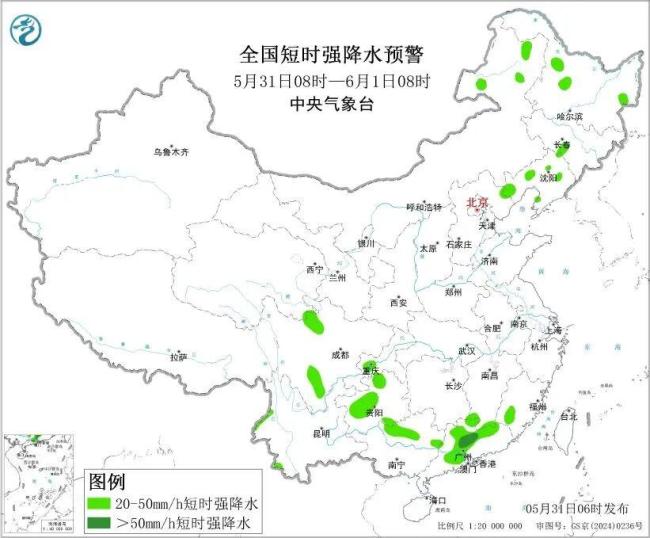 多地将迎8级以上雷暴大风天气 强对流预警发布
