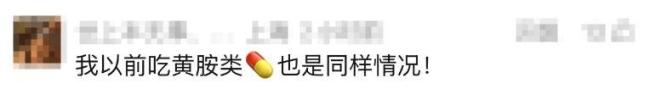 家長喂退熱藥后9歲男孩大面積潰爛 常見藥物引發(fā)嚴重反應(yīng)