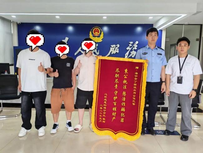男子借1.9萬元后失聯(lián)被刑拘 多年情誼遭背叛
