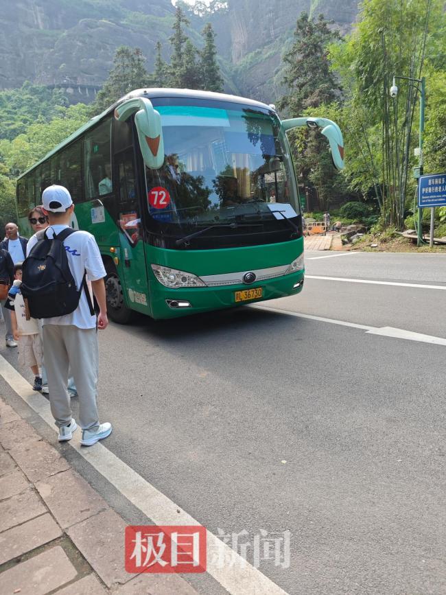 龍虎山被點(diǎn)名后擺渡車無需久等 整改見效