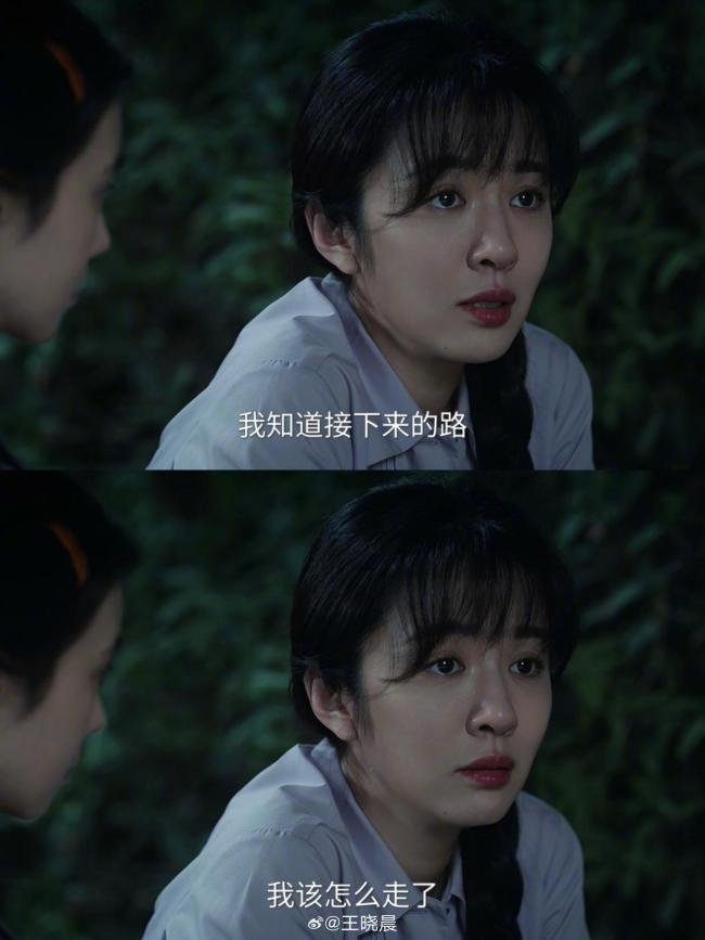 《主角》主演们谈剧中变装 米兰的复杂与后光