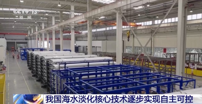中国海水淡化日产能突破300万吨 沿海用水需求得保障