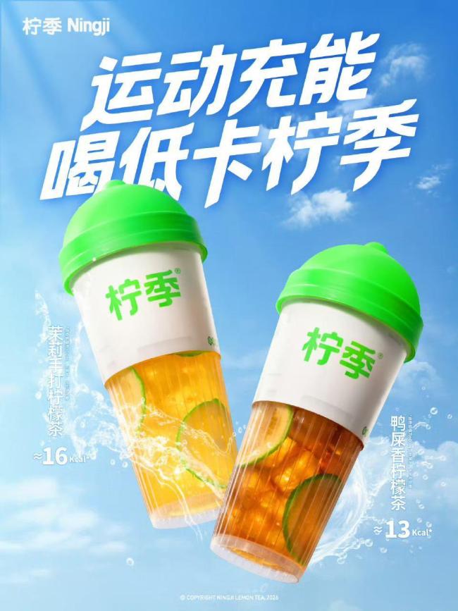 哈根达斯门店，卖了 柠季接盘