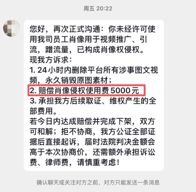 男子模仿黄仁勋走红后遭“法务”警告 低成本模仿引发争议