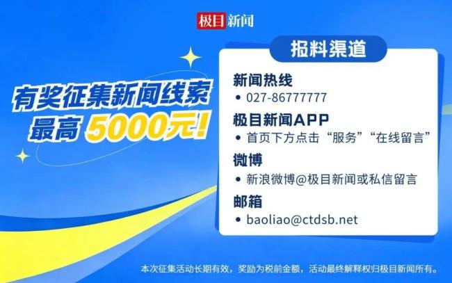 航空公司回應航班滑行58分鐘 正核實處理