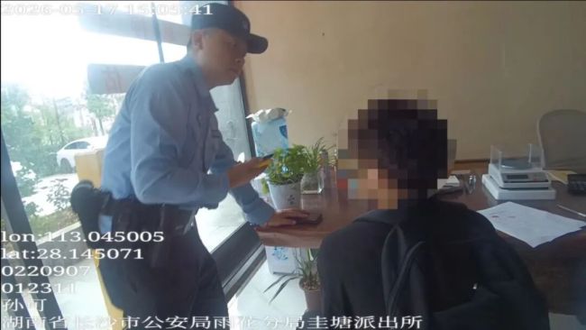 清华大学垃圾桶现200克无人领金条 诈骗分子“洗白”计划败露