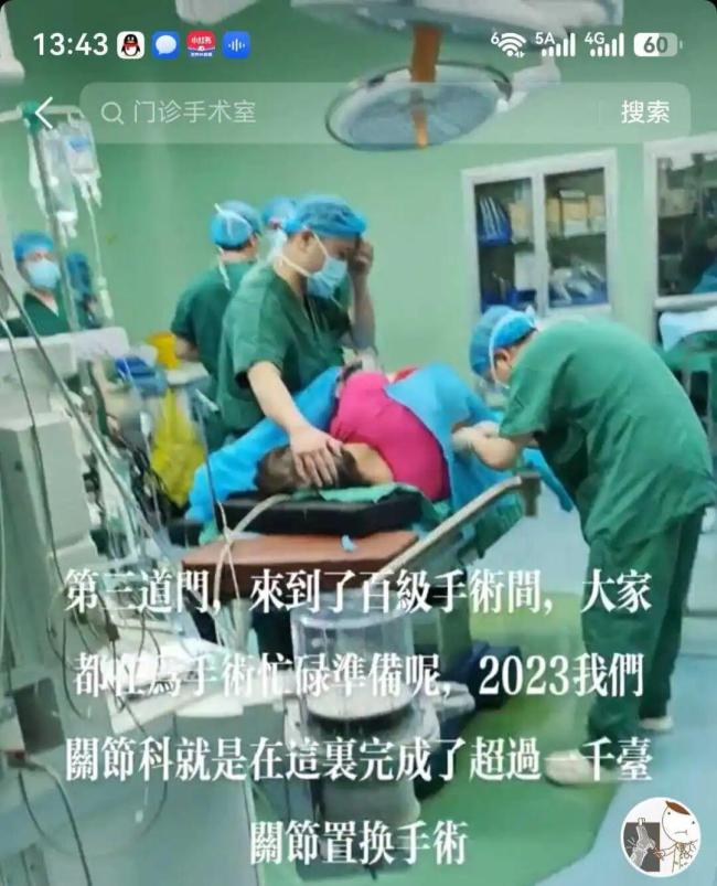 突发情况！李明医生离世，年仅48岁！医者仁心永存