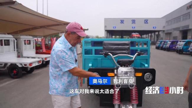 全產(chǎn)業(yè)鏈發(fā)力 國產(chǎn)電動(dòng)車掀起全球出海熱