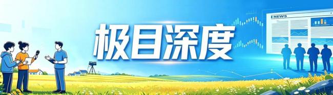 龙虎山被点名后摆渡车无需久等 整改见效