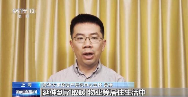 多地住房公積金用途“更新” 覆蓋更多生活場(chǎng)景