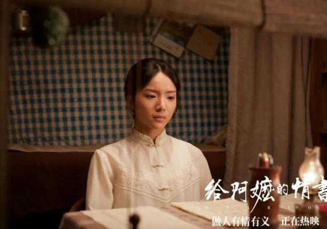 《给阿嬷的情书》老年谢南枝演技如何 感东说念主至深的故事