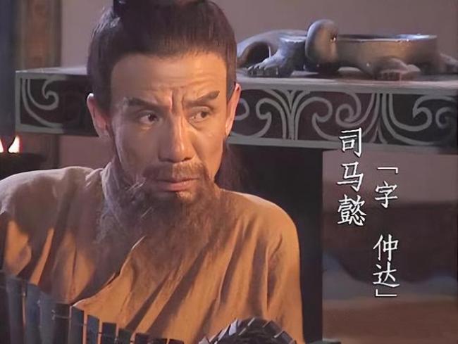 94版三国演义司马懿饰演者魏宗万去世 老戏骨辞世享年89岁