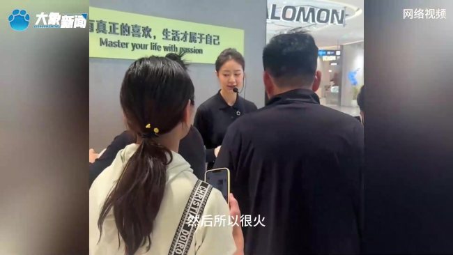 胖东来员工因颜值走红