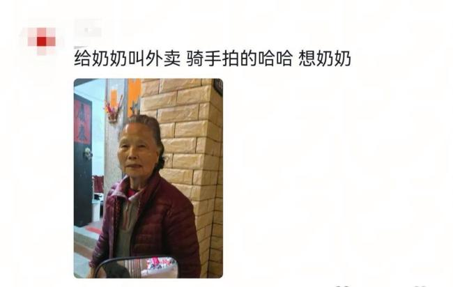 快递送达照拍到爸爸 千里外女儿落泪 一张照片触动万千游子心