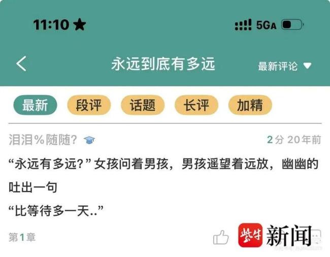 女孩解開去世14年哥哥的空間 淚崩了 比等待多一天的溫柔
