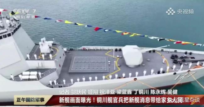 中国驱逐舰队扩张迎里程碑 45艘服役 现代化海军崛起