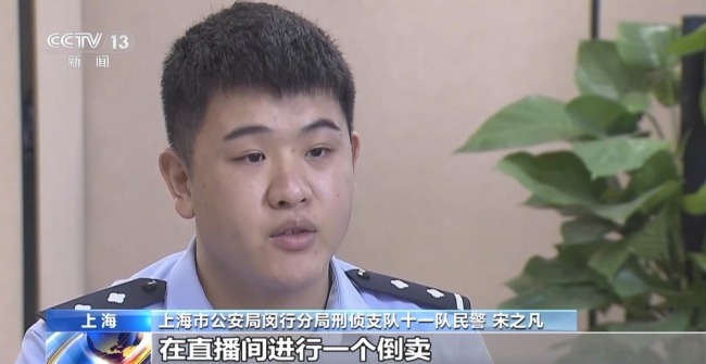 30人拼單賭石29人是托兒 設(shè)賭石圈套誘騙受害人