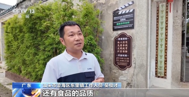 《給阿嬤的情書》帶火潮汕取景地 電影+文旅新模式