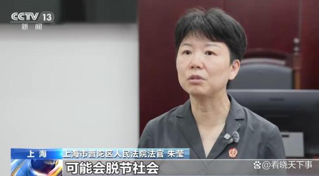 三年级女儿不认路牌父亲起诉前妻 外公助力夺回抚养权