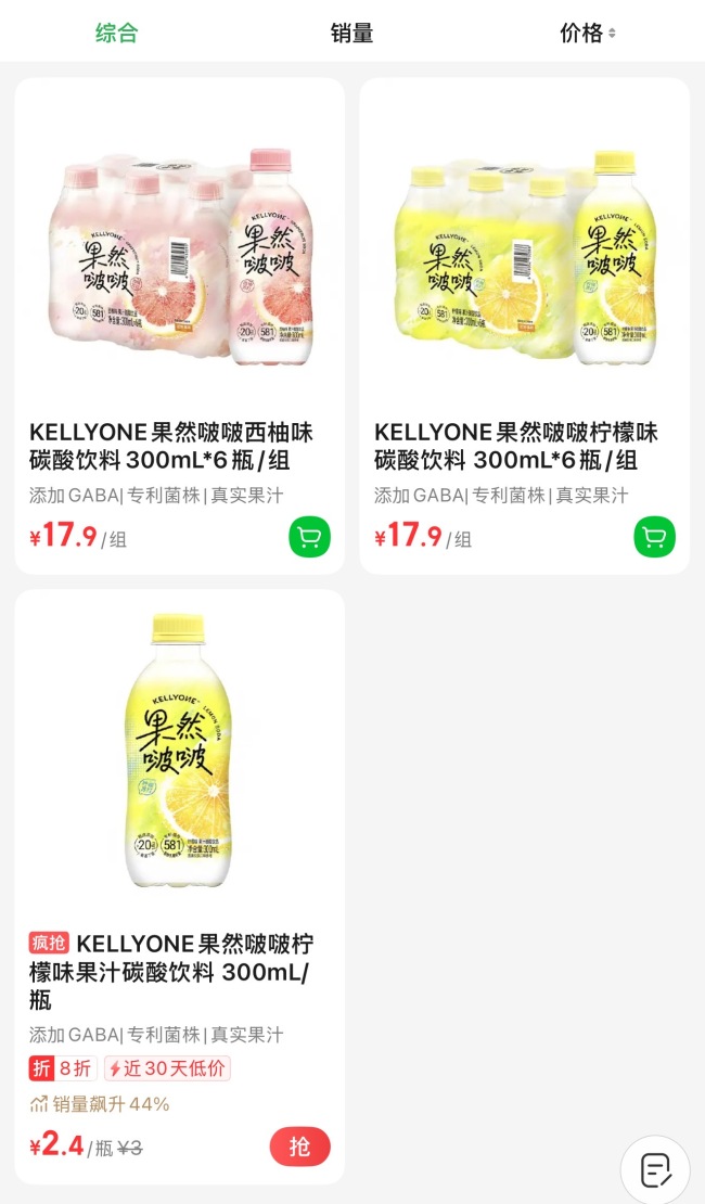 去掉娃哈哈，宗馥莉把自己名字印在了包裝上 切割行動(dòng)再進(jìn)一步
