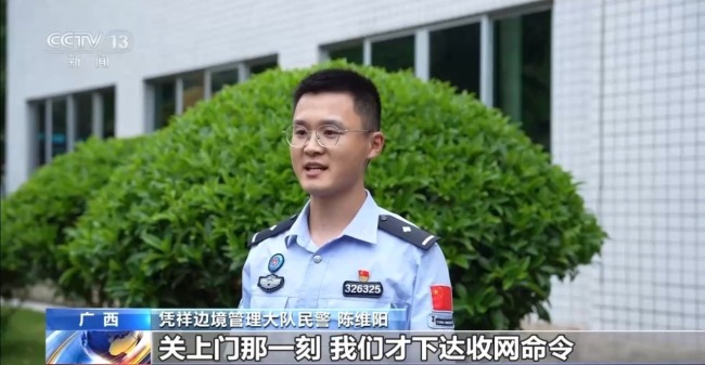 广西崇左边境深夜伏击 抓获11名外籍偷渡客