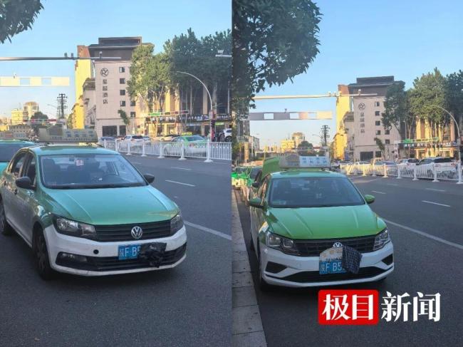 警方介入男子舉報(bào)出租車(chē)后被蹲守 舉報(bào)者個(gè)人信息疑遭泄露