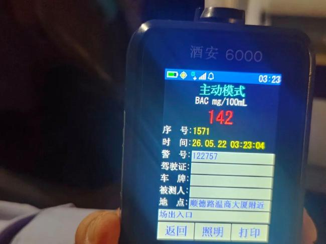 代駕頂包車禍聽到維修費(fèi)10萬后反水 真相大白