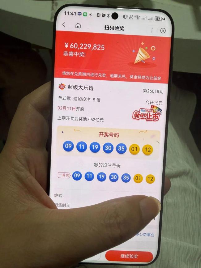 彩民15元中6022万多月后才敢晒奖 醉酒购彩意外中巨奖