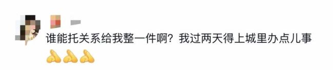 穿adi办das 城里办事引发热议