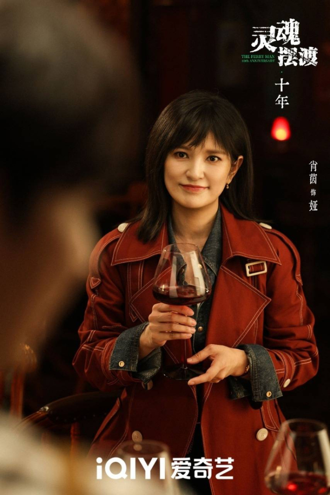 《灵魂摆渡·十年》好看吗 铁三角回归续写经典