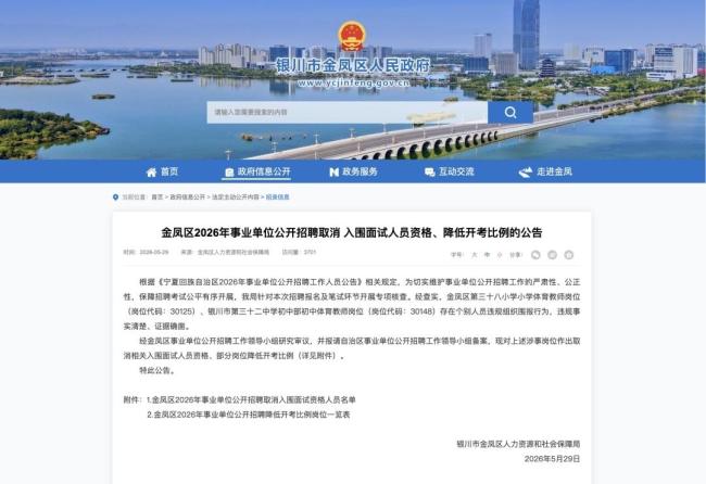 围报不是上岸捷径