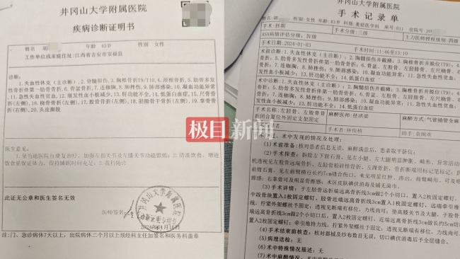 民警驾车肇事致1死1残 悲剧背后的家庭梦碎