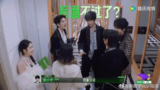 张凌赫主动保护王玉雯