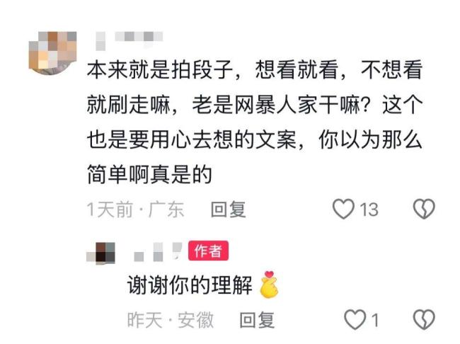 寶媽稱“托舉孩子進山姆” 已被禁言 言論引發(fā)育兒焦慮