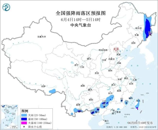 中央氣象臺發(fā)布暴雨強(qiáng)對流預(yù)警