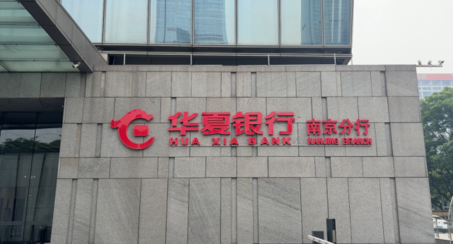 被冒名办信用卡9年欠下28万 银行系统升级误扣款引发争议