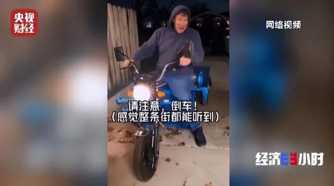 倒車請(qǐng)注意響徹全球 中國電摩出海熱